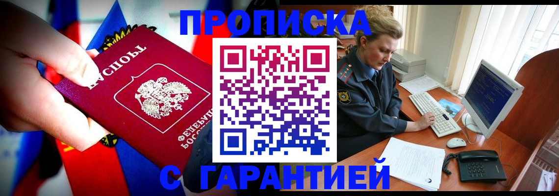 регистрация для дет. сада в Электроуглях